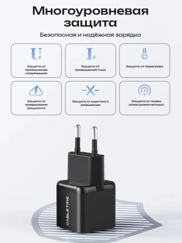Зарядное устройство CABLETIME GA20B (CT-GAN20-PB) GaN PD3.0 20 Вт, черный фото 9