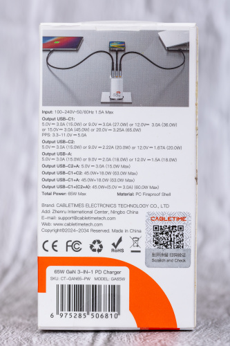 Зарядное устройство CABLETIME GA65W (CT-GAN65-PW) GaN PD3.0 2C1A 65 Вт, белый фото 8