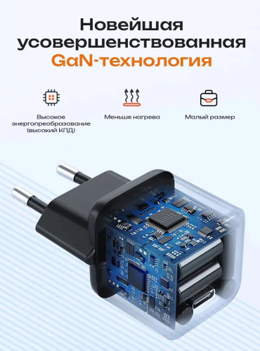 Зарядное устройство CABLETIME GA20B (CT-GAN20-PB) GaN PD3.0 20 Вт, черный фото 3